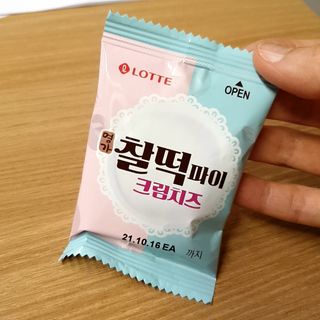 롯데제과 찰떡파이 크림치즈 — 5점을 준 리뷰어가 2021년 6월 올린 사용 사진