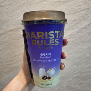 바리스타룰스 돌체 라떼 — 5점을 준 리뷰어가 2023년 4월 올린 사용 사진