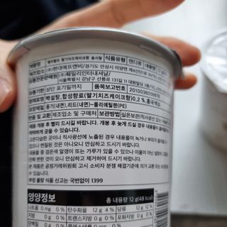 젤리벨리 솜사탕 2종-딸기치즈케이크, 바닐라 — 5점을 준 리뷰어가 2021년 12월 올린 사용 사진