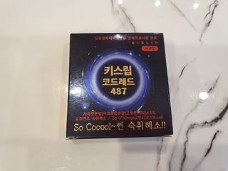 [키스립] 바이오 회사에서 만든 숙취해소제 키스립 코드레드 487 — 5점을 준 리뷰어가 2022년 1월 올린 사용 사진