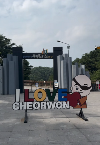 힙통령님이 올린 리뷰 사진 1