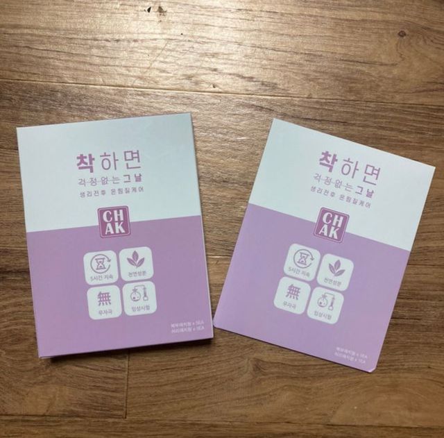 예민한 그날 따듯한 온기가 필요할 때 CHAK 패치 리뷰 사진