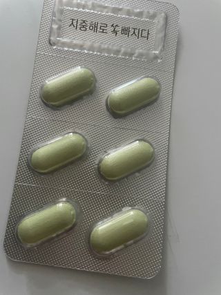 클린24시간 지중해로 쏙빠지다 1SET (800mg*60정) — 4점을 준 리뷰어가 2023년 8월 올린 사용 사진