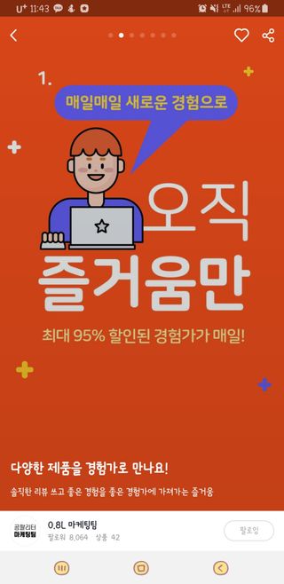 JeongDaHui님이 올린 리뷰 사진 4
