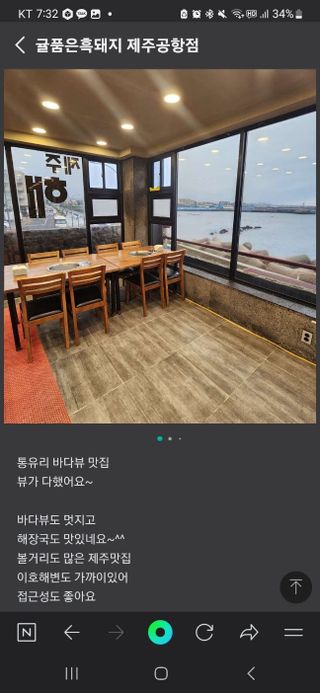 (주)닥터오레고닌 진세노카 키즈 홍삼젤리스틱 — 5점을 준 리뷰어가 2023년 8월 올린 사용 사진
