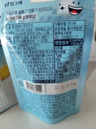 꽃바람님이 올린 리뷰 사진 3