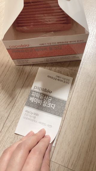 육아맘님이 올린 리뷰 사진 4