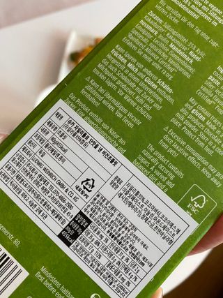 당류2g 자일리톨로 단맛을낸 슈카 퓨어비건 무설탕초콜릿 Xucker vegan 2개입 — 5점을 준 리뷰어가 2021년 4월 올린 사용 사진