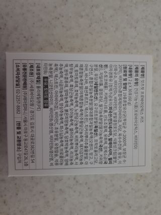 잇츠핏 프로바이오틱스 키즈 유산균 — 5점을 준 리뷰어가 2021년 3월 올린 사용 사진