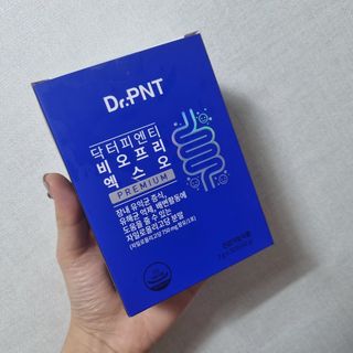 닥터피엔티 [Dr.PNT] 장내 환경 개선의 핵심, 프리바이오틱스! 비오프리 XO — 5점을 준 리뷰어가 2022년 11월 올린 사용 사진