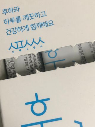 귀욤춉춉님이 올린 리뷰 사진 2
