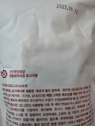 탱탱볼님이 올린 리뷰 사진 3