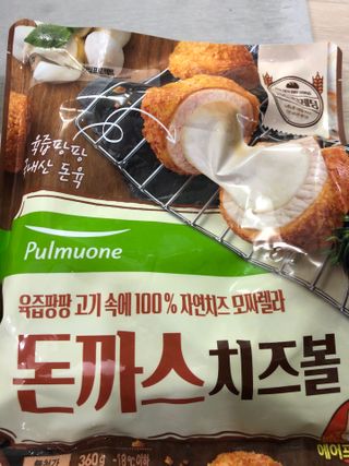 [풀무원] 치즈볼 2종-돈까스치즈볼, 감자치즈볼 — 5점을 준 리뷰어가 2021년 4월 올린 사용 사진