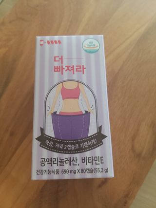 먹어도좋아 더빠져라 — 4점을 준 리뷰어가 2021년 1월 올린 사용 사진