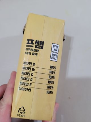 똥글똥글님이 올린 리뷰 사진 2