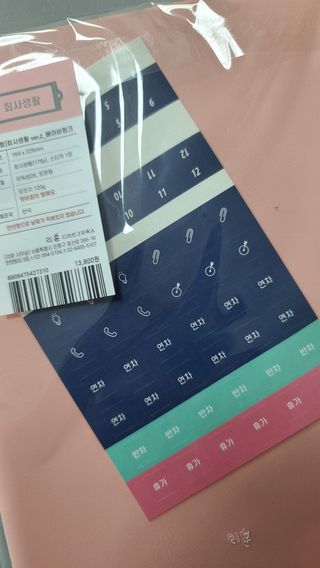 화야호야쭈님이 올린 리뷰 사진 2