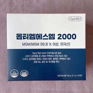 바른비타민 옵티엠에스엠2000 1박스 60포 관절 연골 복합건강기능식품 — 5점을 준 리뷰어가 2021년 7월 올린 사용 사진
