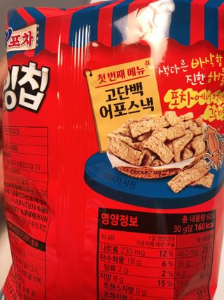 난리난리난리나야나님이 올린 리뷰 사진 3