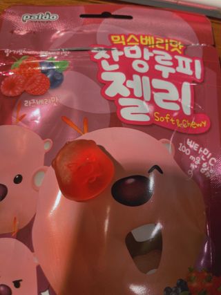 [팔도] 잔망루피젤리 믹스베리맛 42g 8개 — 5점을 준 리뷰어가 2022년 2월 올린 사용 사진