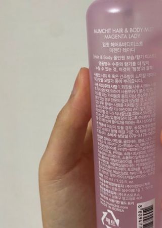 멈칫(MUMCHIT) 멈칫 마젠타레이디 기획세트 — 5점을 준 리뷰어가 2022년 3월 올린 사용 사진