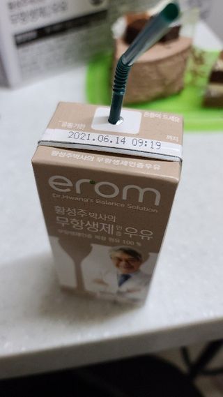 소가네안주인님이 올린 리뷰 사진 1