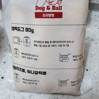 Dog&Ball 독앤볼 독앤볼 떡볶이 키트 — 5점을 준 리뷰어가 2021년 12월 올린 사용 사진