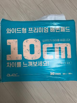 아베크 펫 와이드 프리미엄 대형 애견 강아지 배변 패드 30매 1팩 80g — 5점을 준 리뷰어가 2021년 7월 올린 사용 사진