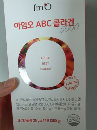 아임오 ABC 콜라겐 젤리 14포 — 5점을 준 리뷰어가 2022년 3월 올린 사용 사진