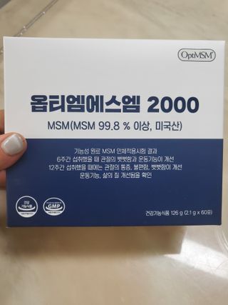 바른비타민 옵티엠에스엠2000 1박스 60포 관절 연골 복합건강기능식품 — 5점을 준 리뷰어가 2021년 6월 올린 사용 사진