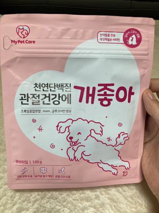 My Pet Care 천연단백질 관절건강에 개좋아 — 4.5점을 준 리뷰어가 2021년 1월 올린 사용 사진