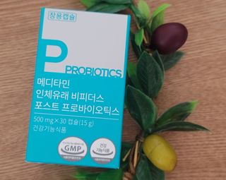 메디타민 인체유래 비피더스 포스트 프로바이오틱스 — 4점을 준 리뷰어가 2021년 3월 올린 사용 사진