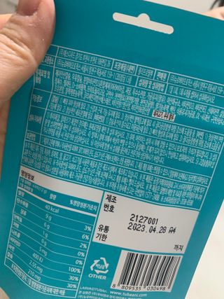 푸름웰니스 라바 쑥쑥구미 36g — 5점을 준 리뷰어가 2022년 4월 올린 사용 사진