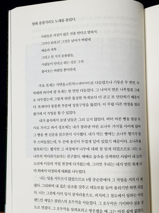꿈이야님이 올린 리뷰 사진 4