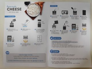 로이첸 미뉴트리 요거트메이커, 치즈메이커 — 5점을 준 리뷰어가 2021년 5월 올린 사용 사진