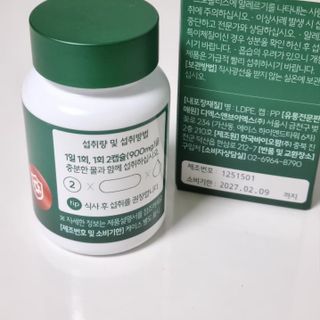 헬스너 프로폴리스 아연 MAX 항산화 면역 솔루션 — 4점을 준 리뷰어가 2025년 4월 올린 사용 사진