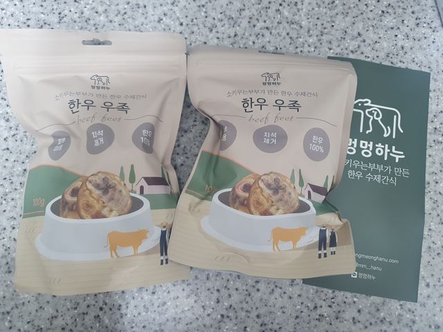 멍멍하누 한우 우족 리뷰 사진