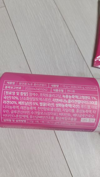 [몸엔용] 녹용 담은 탱탱 콜라겐 녹용 콜라겐 젤리 15g x 20포 — 5점을 준 리뷰어가 2022년 4월 올린 사용 사진