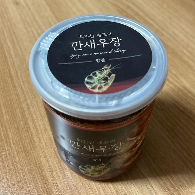 셰프의장 최인선 셰프의 깐새우장500g(간장,양념 中 택1) 리뷰 사진
