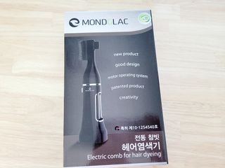 응꼬발랄은남매맘님이 올린 리뷰 사진 2
