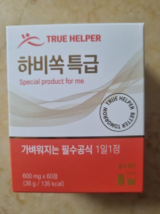 귀요미두공주맘님이 올린 리뷰 사진 1