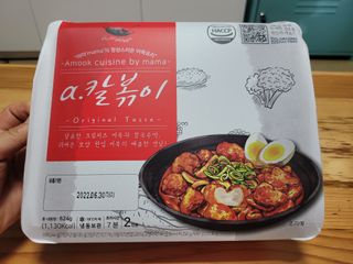 (주)어메이징팩토리 a.칼볶이 — 5점을 준 리뷰어가 2021년 9월 올린 사용 사진