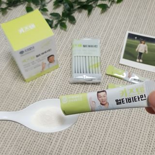 연세생활건강 키즈텐 멀티비타민 1BOX (30포) — 5점을 준 리뷰어가 2022년 5월 올린 사용 사진