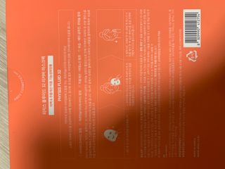아노브코스메틱스 리커버 마스크팩 — 5점을 준 리뷰어가 2021년 10월 올린 사용 사진