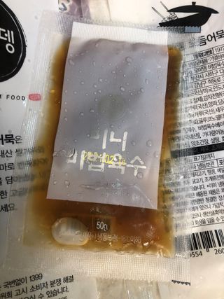 오마뎅 모듬어묵탕 — 5점을 준 리뷰어가 2021년 6월 올린 사용 사진
