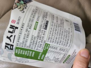 더빈트 와삭바삭 김스낵 — 4점을 준 리뷰어가 2023년 2월 올린 사용 사진