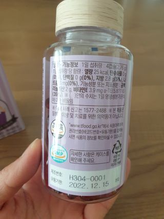 먹어도좋아 더빠져라 — 5점을 준 리뷰어가 2021년 1월 올린 사용 사진