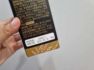 홀라이프 독일산 맥주효모 비오틴9999 180정 x 1병(6개월분) — 5점을 준 리뷰어가 2022년 8월 올린 사용 사진