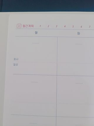 😍0.8리터러브😍님이 올린 리뷰 사진 4