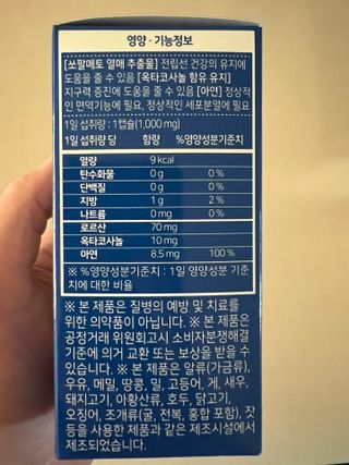janoo11님이 올린 리뷰 사진 3