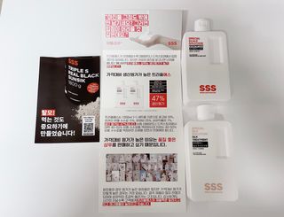 트리플에스 탈모 샴푸 275ml + 실크 트리트먼트 275ml — 4.5점을 준 리뷰어가 2021년 2월 올린 사용 사진